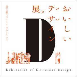 �֥ǥ�����μ��Ÿ seed of design