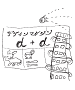 4. �֤��蘆�μ�ס��ǥ�����ޥ����� d��d